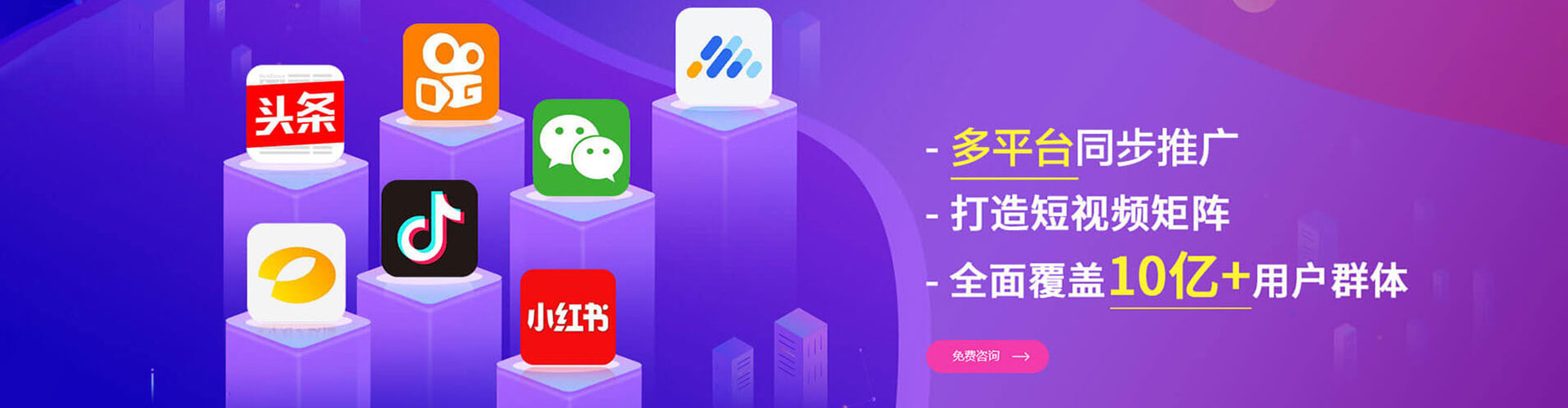 从江百度信息流