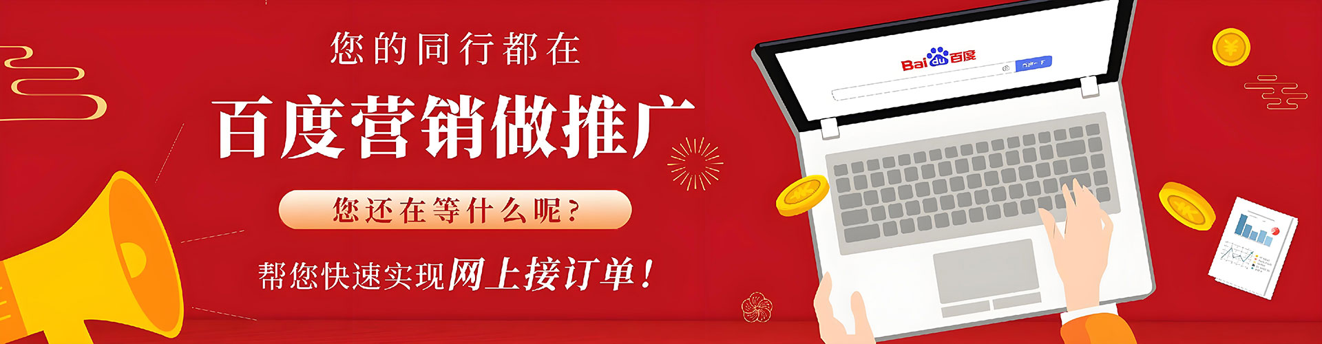从江sem开户